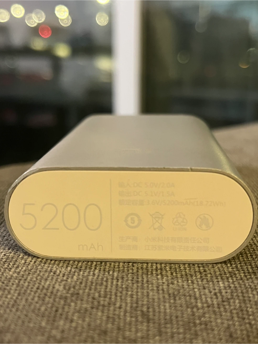 Mi Power Bank 5200mAh - photo 2