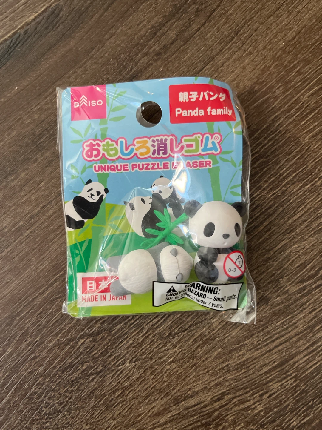 Daiso Unique Puzzle Erasers - photo 2