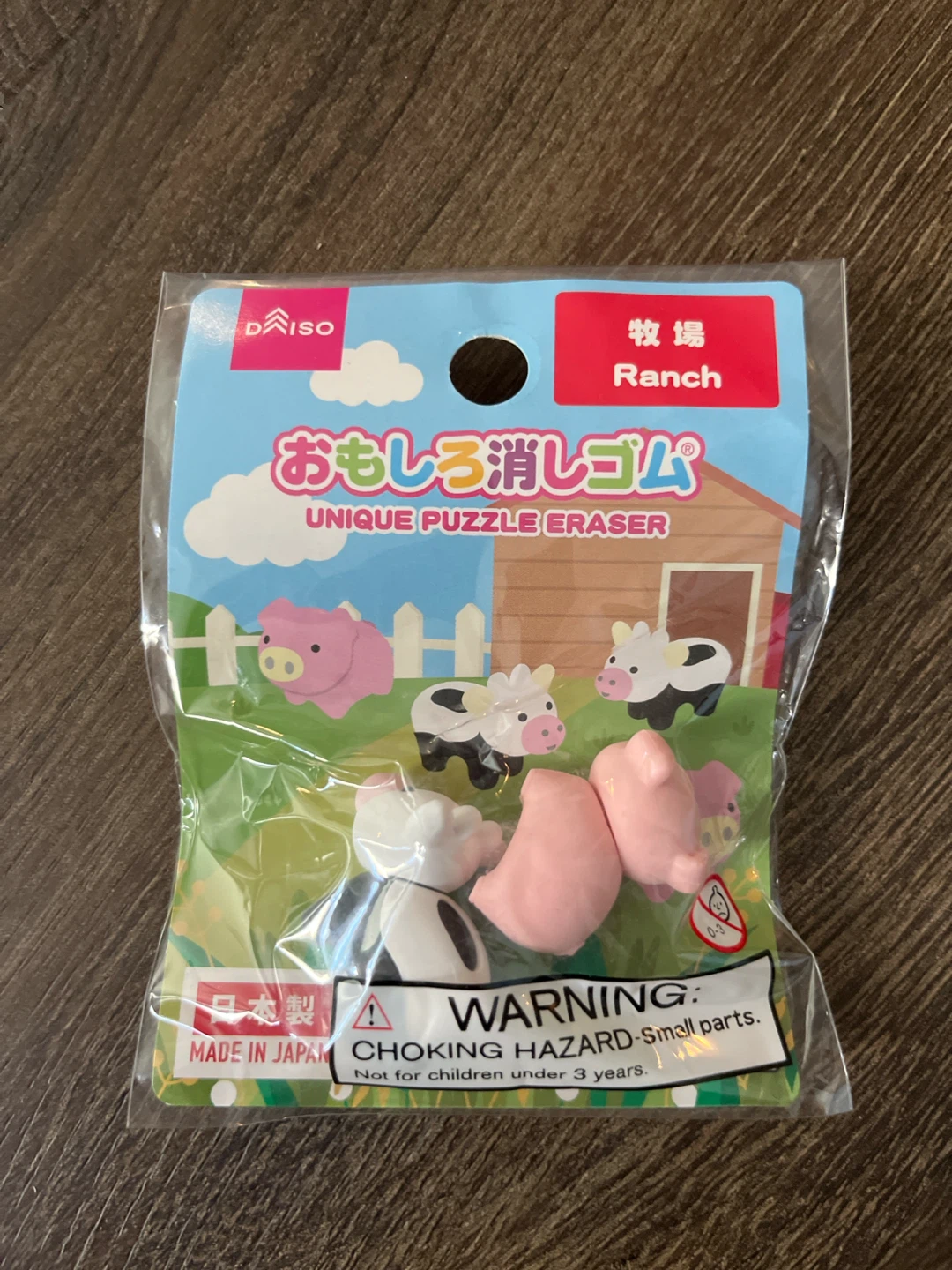 Daiso Unique Puzzle Erasers - photo 3