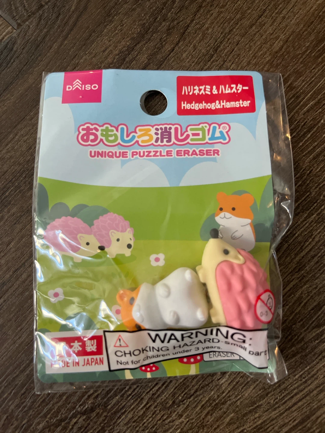 Daiso Unique Puzzle Erasers - photo 4