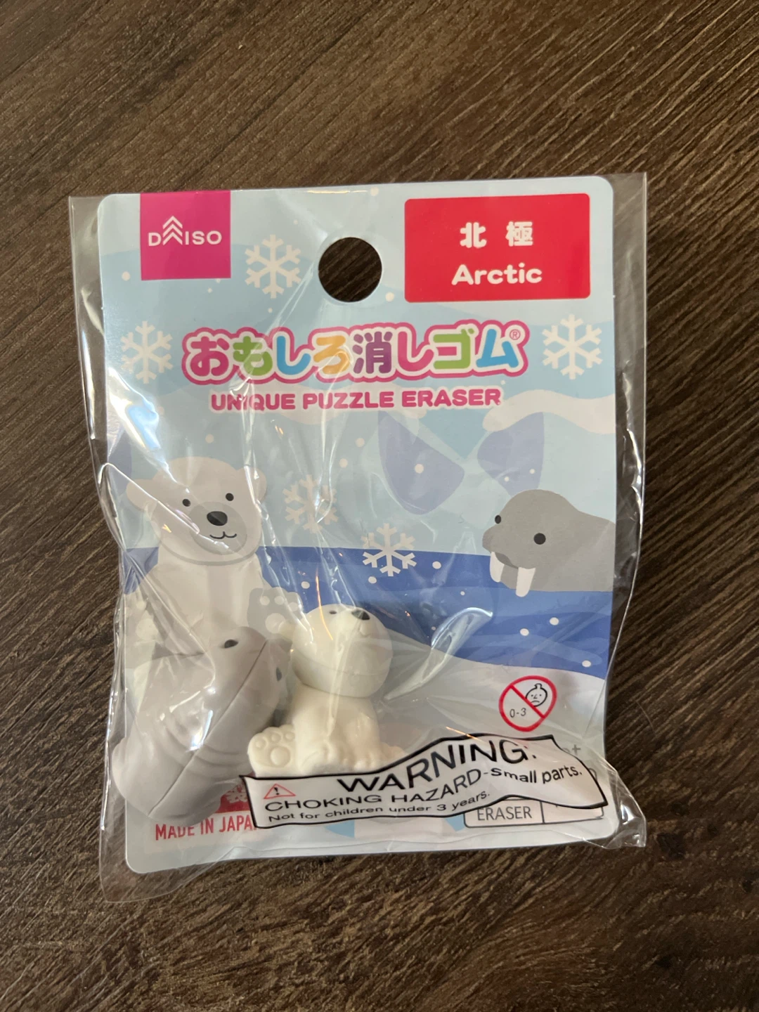 Daiso Unique Puzzle Erasers - photo 5