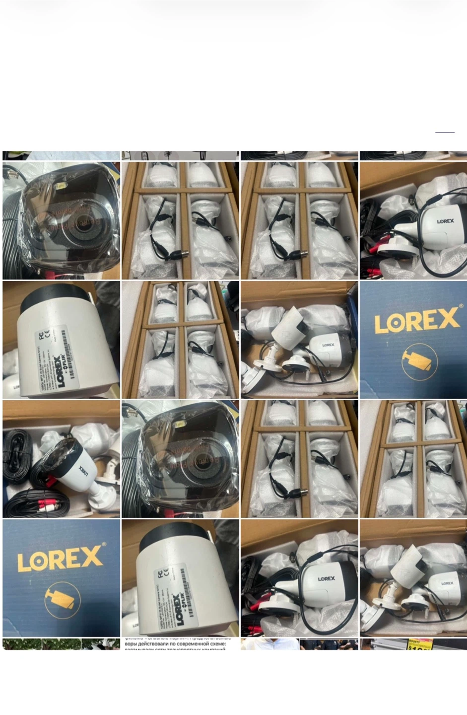 Lorex 1080p CVI Deterrence Bullet Cameras