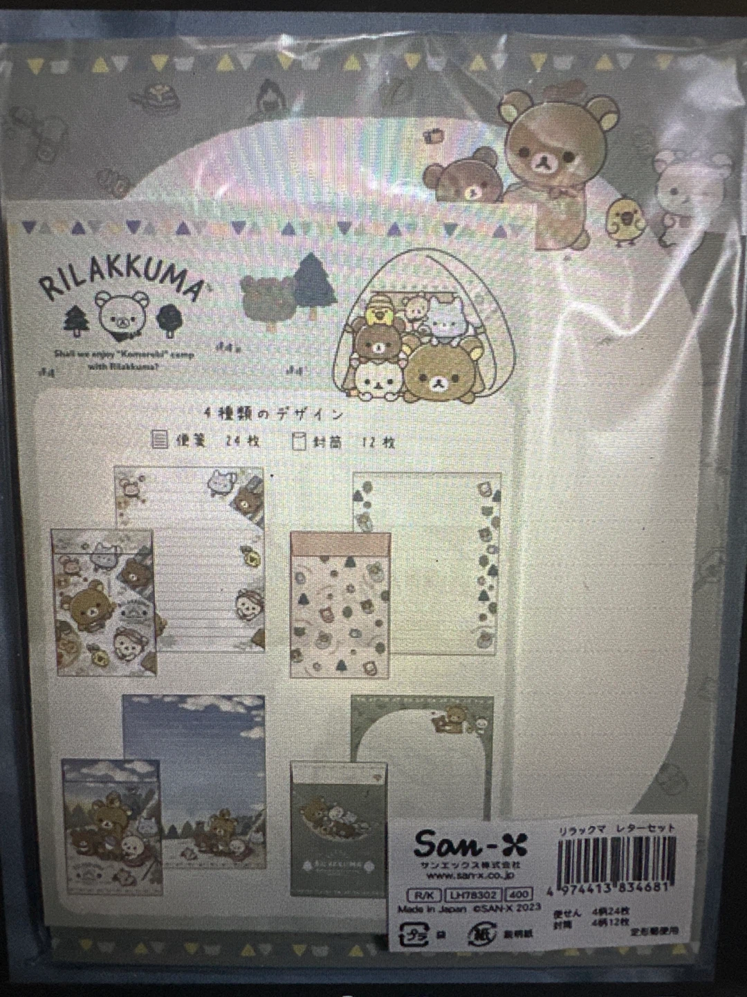 Rilakkuma Camping Letter Set - photo 3