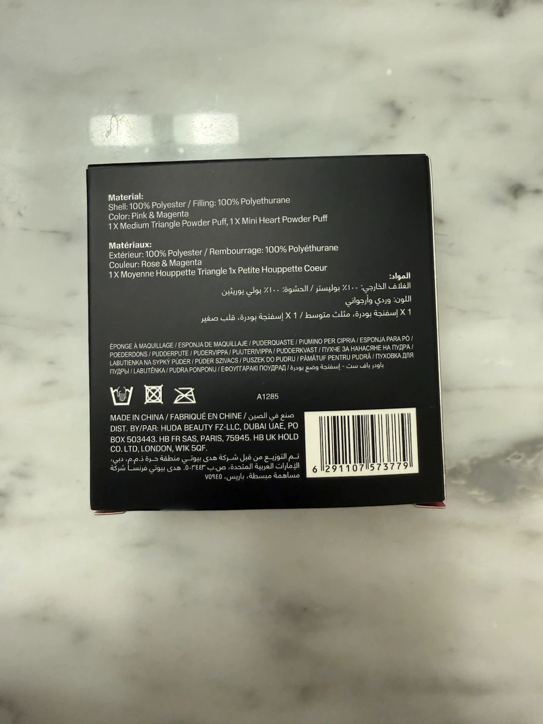 Huda Beauty Easy Bake Powder Puff Set - photo 3