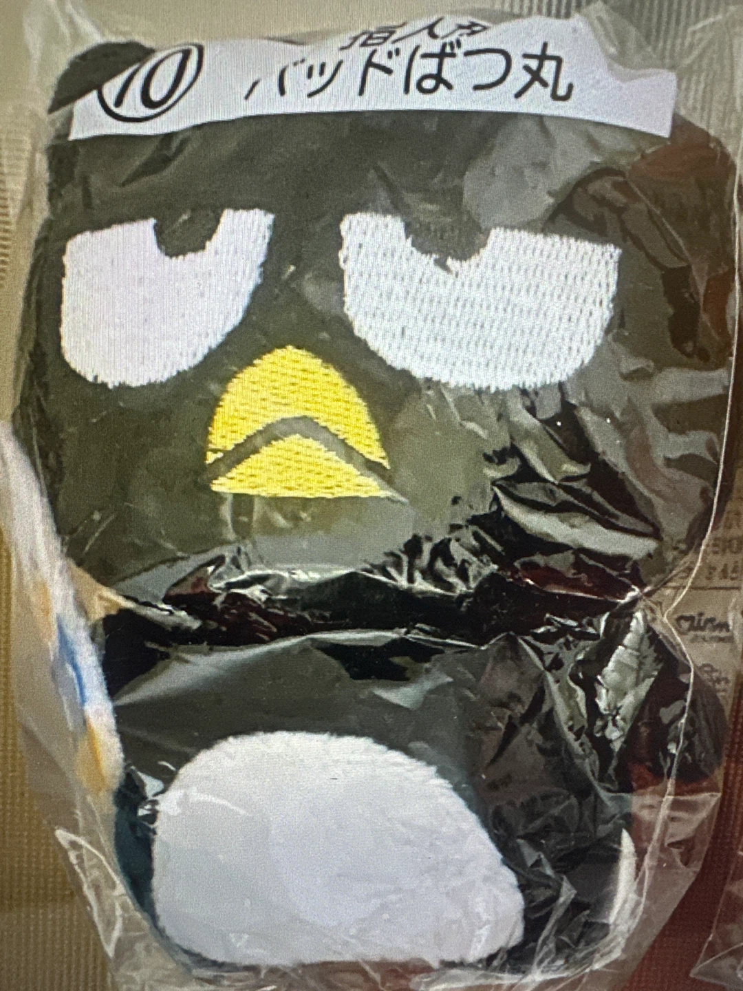 Sanrio Badtz-Maru finger puppet - photo 2