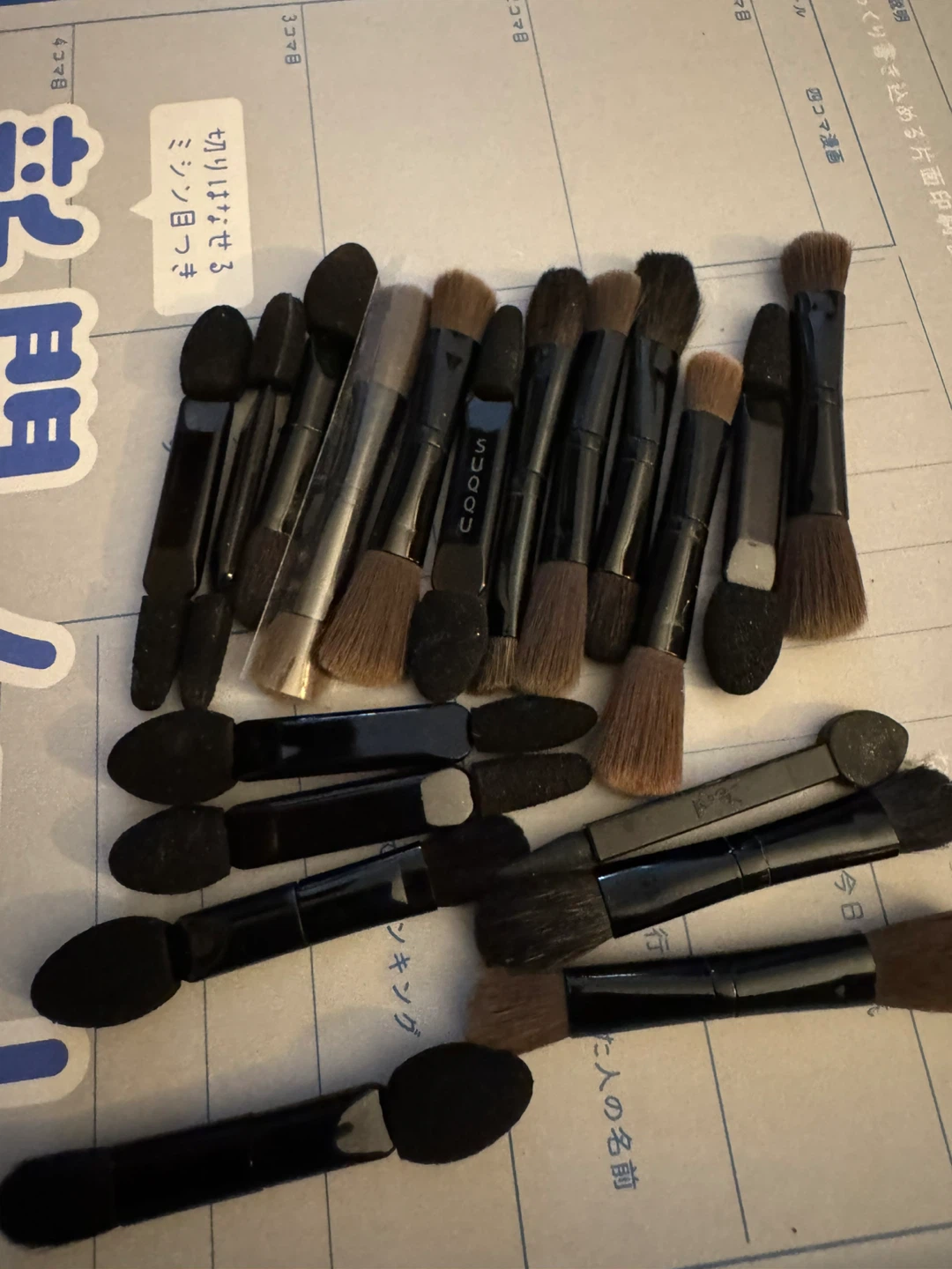 Bundle SUQQU Makeup Brushes Applicators