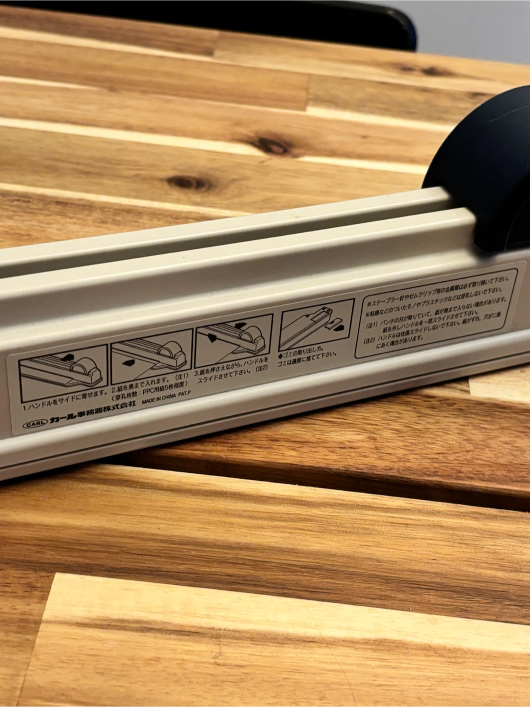 CARL Glisser SP-30N 30-Hole Punch - photo 5