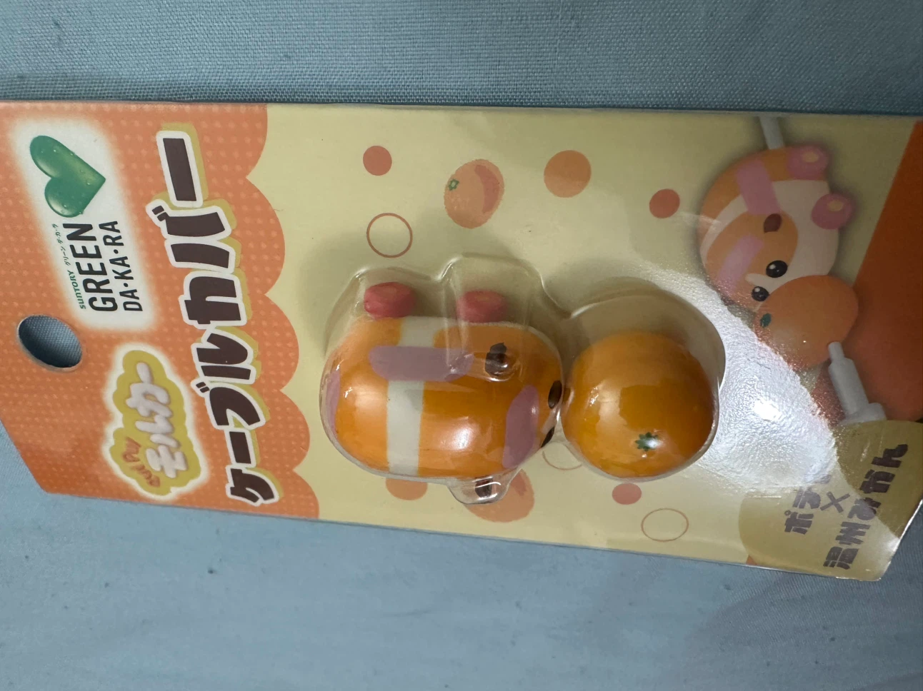 Pui Pui Molcar Green Dakara Cable Cover