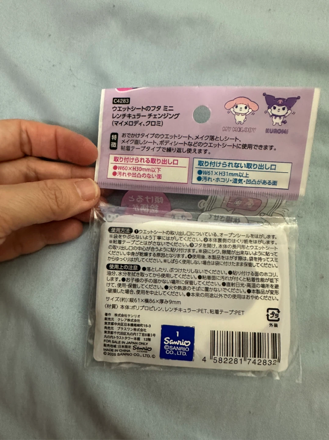 Sanrio My Melody & Kuromi Wet Wipe Lid Mini - photo 3
