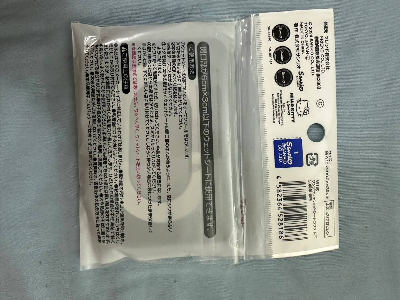 Hello Kitty 50th Anniversary One Touch Wipe Lid - photo 5