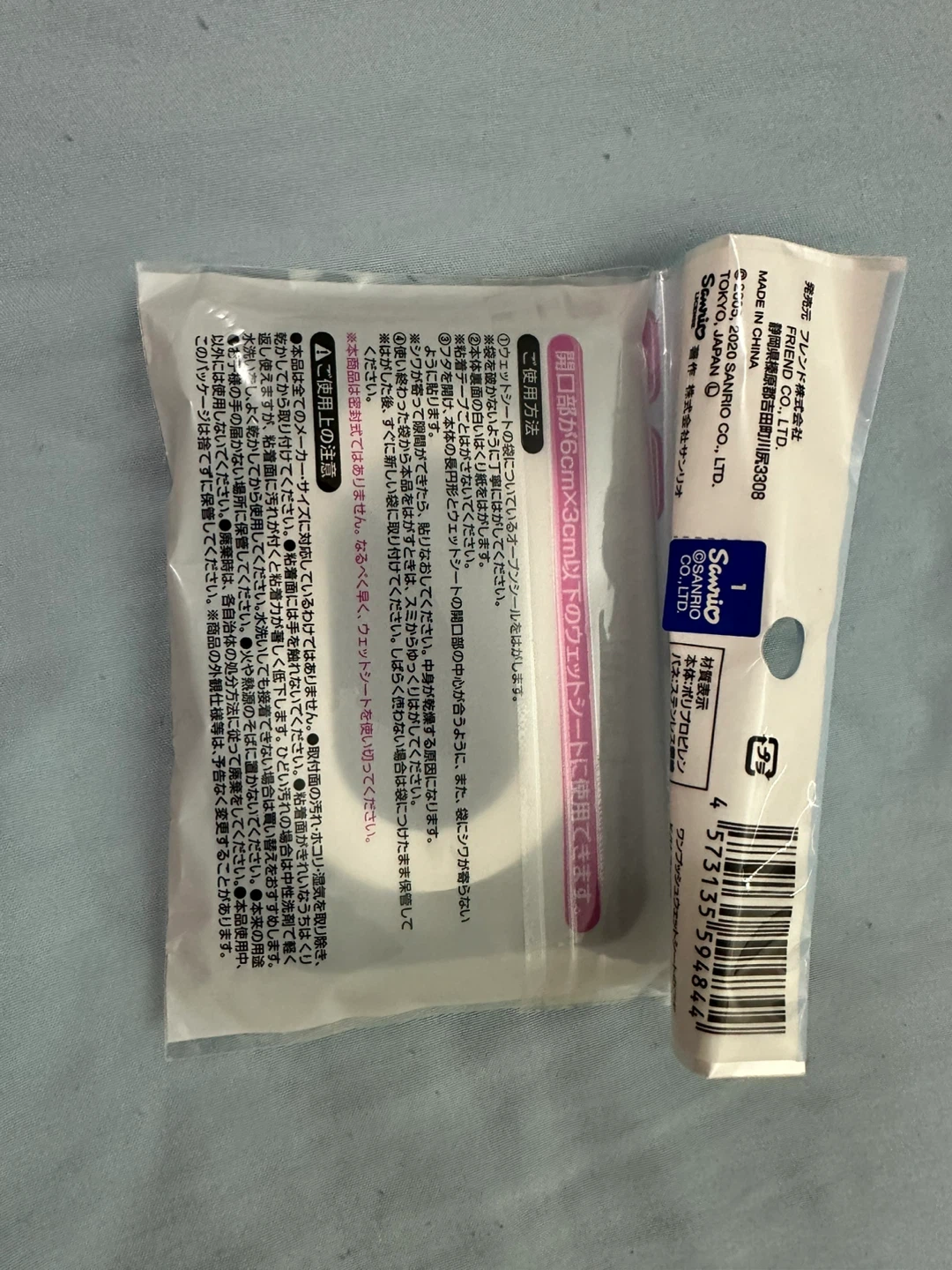Sanrio Kuromi One Touch Wipe Lid - photo 5
