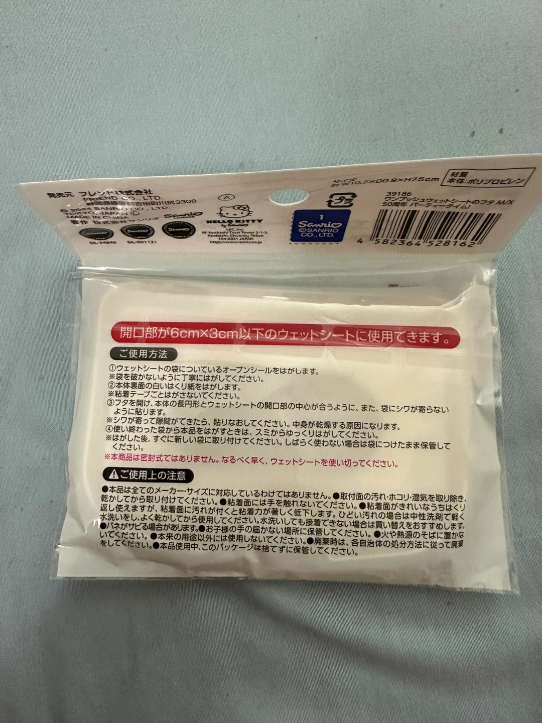 Hello Kitty 50th Anniversary One Touch Wipe Lid - photo 5