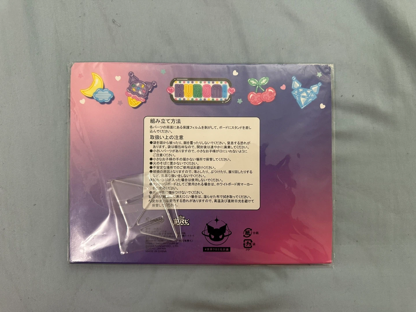 Sanrio Kuromi Clear Memo Board - photo 4