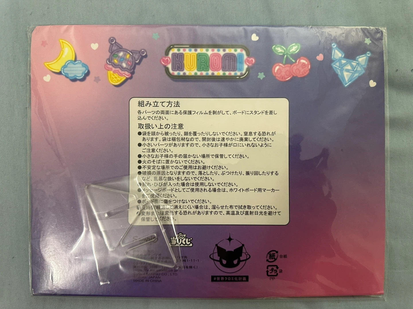Sanrio Kuromi Clear Memo Board - photo 5