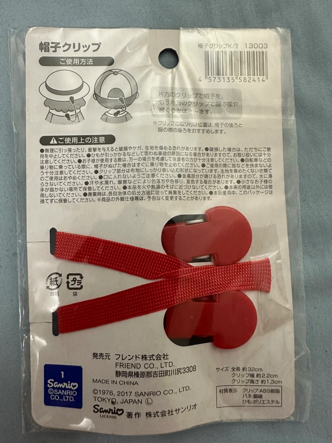 Hello Kitty Hat Clip - photo 4