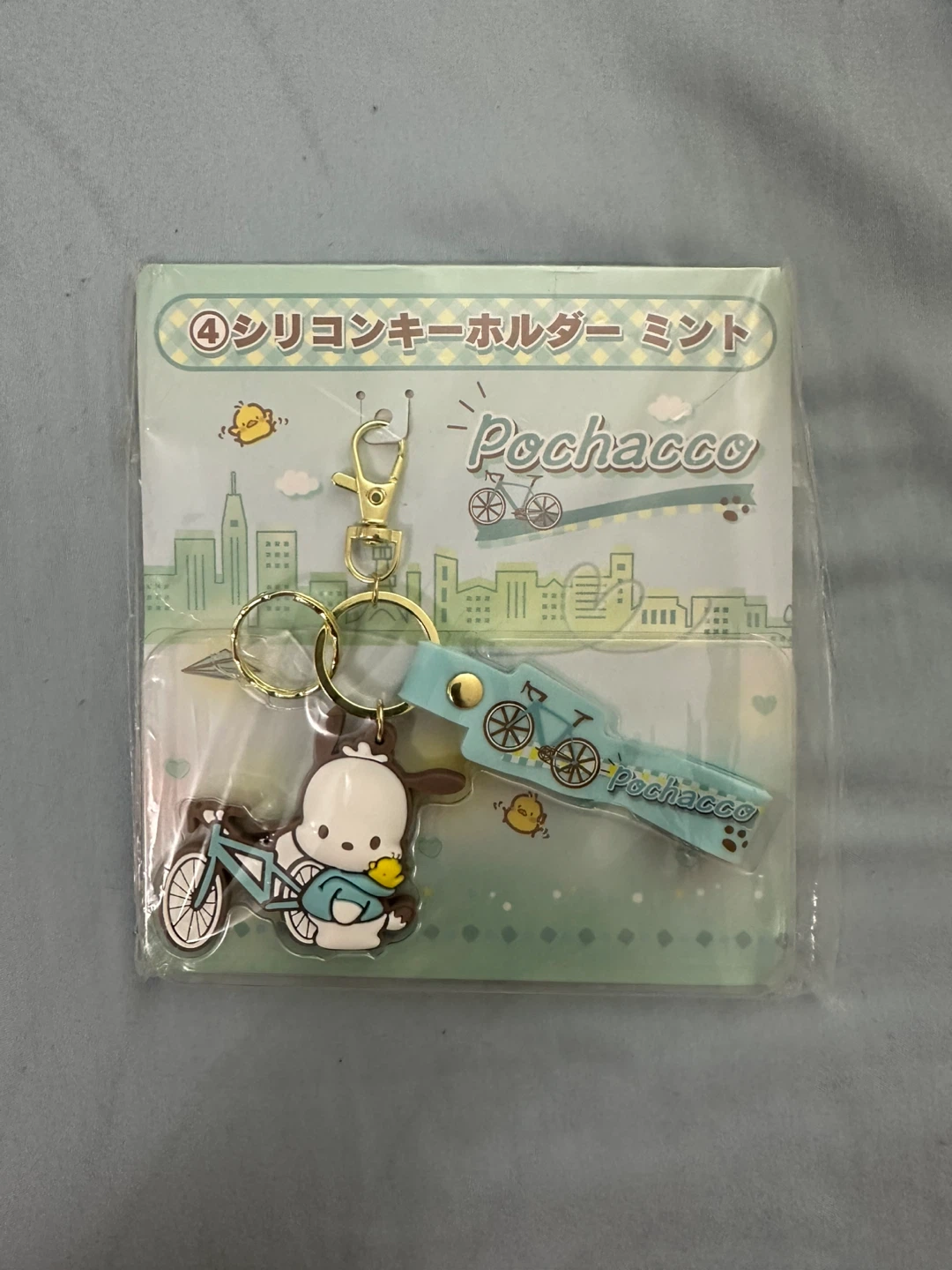 Sanrio Pochacco Silicone Keychain