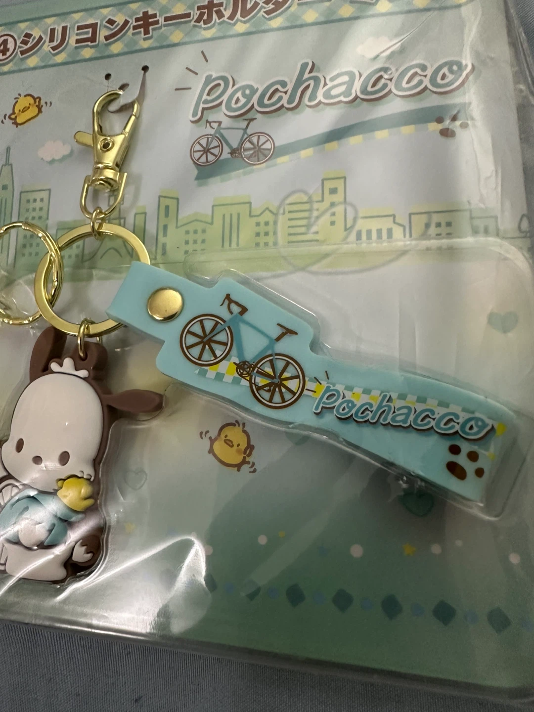 Sanrio Pochacco Silicone Keychain - photo 3