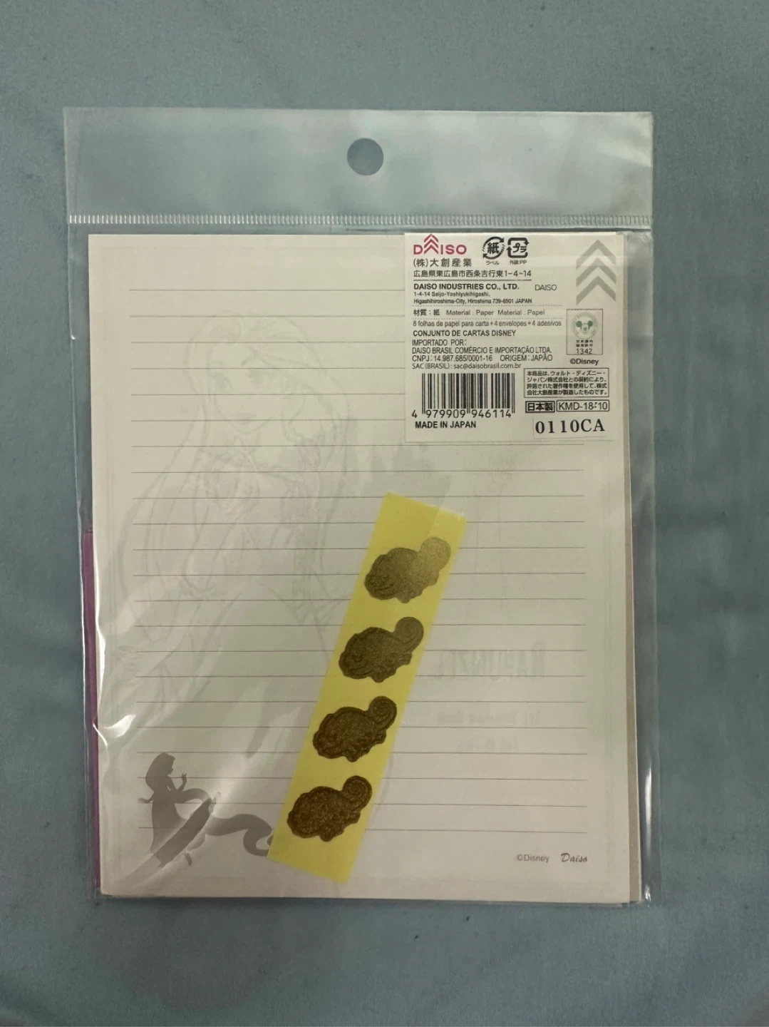 Disney Rapunzel Letter Set - photo 5