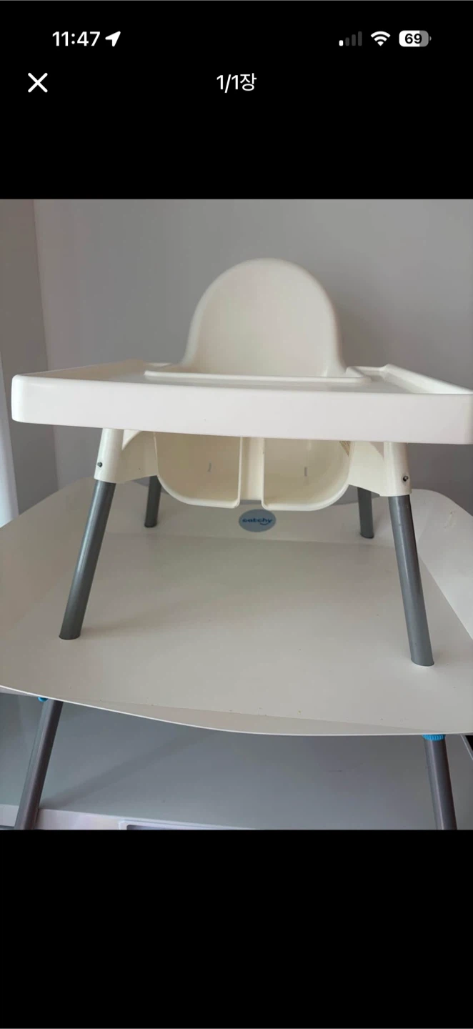 Ikea baby high chair and catchy sandstone color