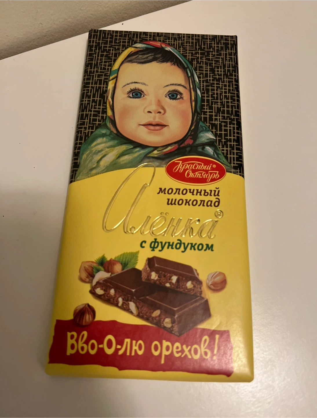 Alenka Milk Chocolate with Hazelnuts
