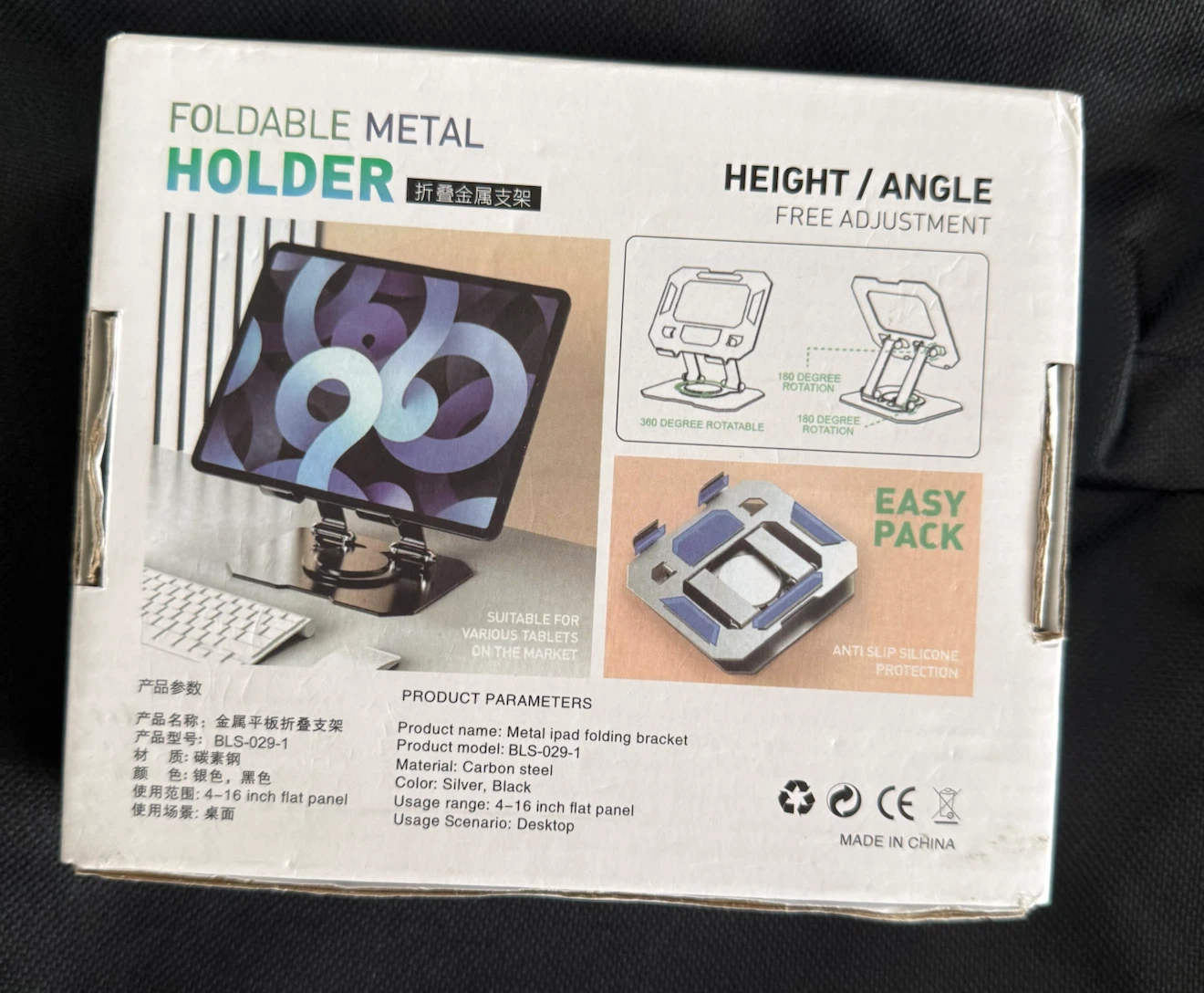 Foldable Metal Tablet Holder - BLS-029-1 - photo 2