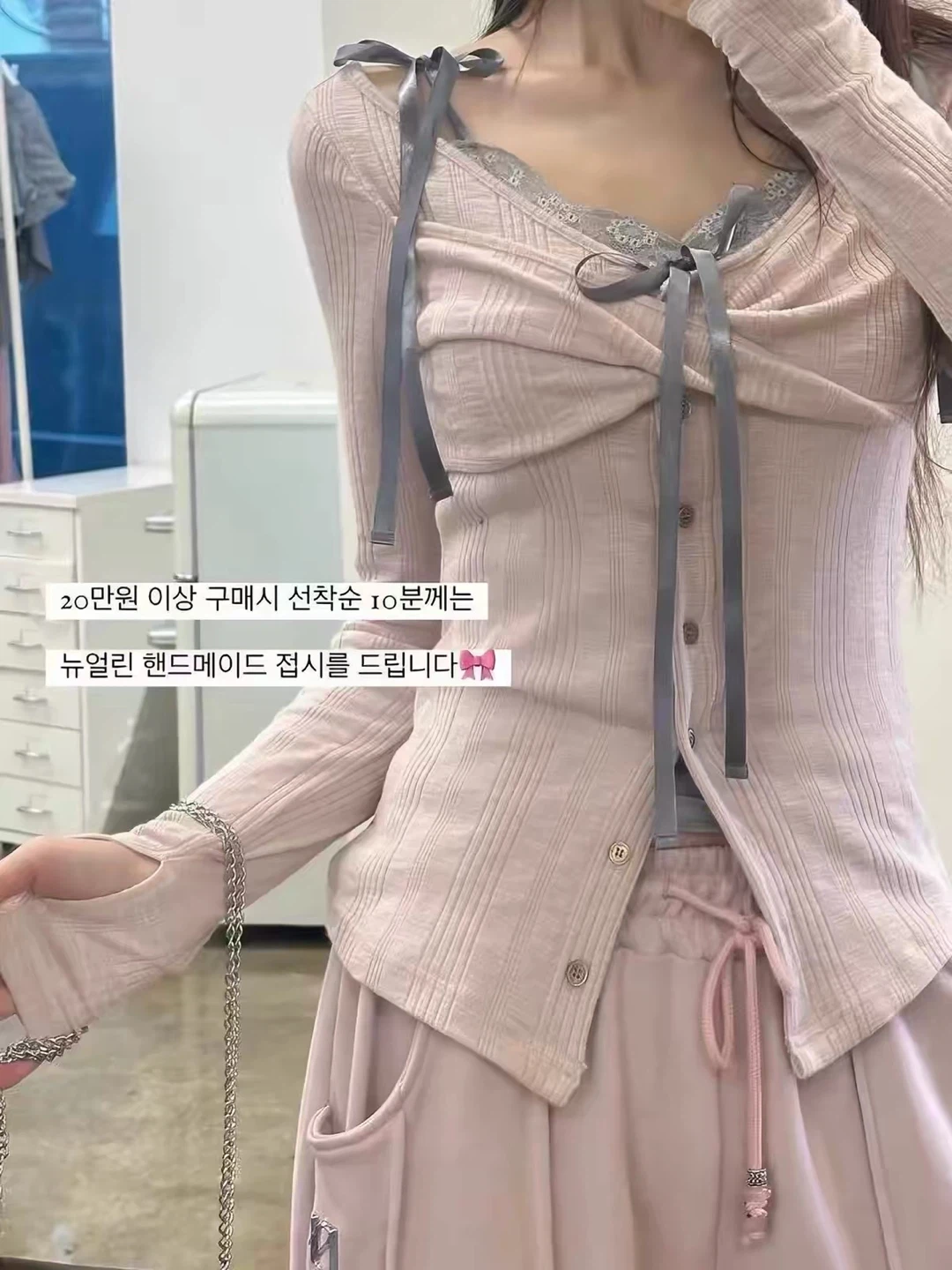 Korean not your rose Baby Pink Cardigan Top - photo 2