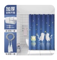 Cute cats shower curtain 🐱