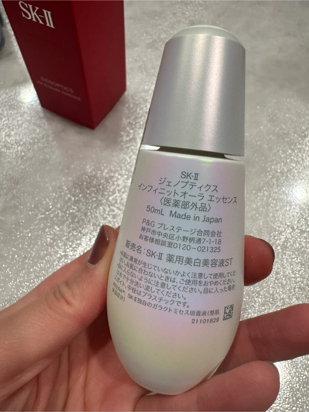SK-II GenOptics InfinitAura Essence 50ml - photo 3