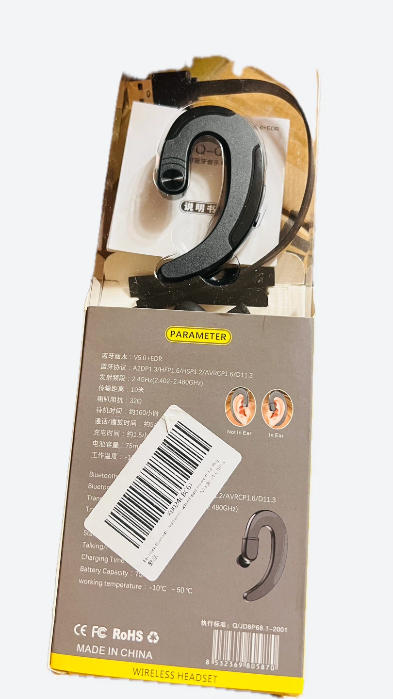 HBQ-Q25 Wireless Earhook Headset - photo 2