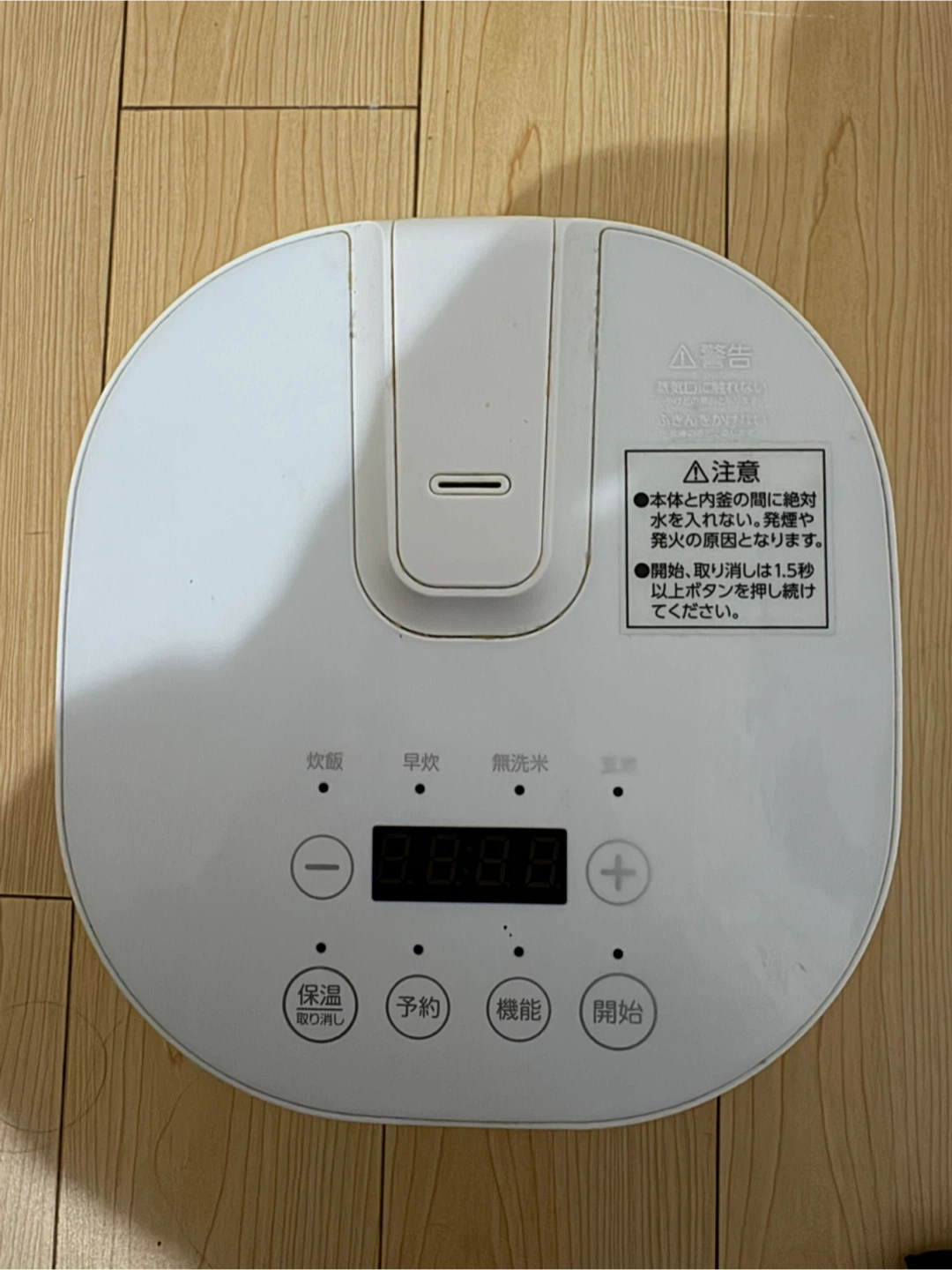Japanese 2-Cup Rice Cooker