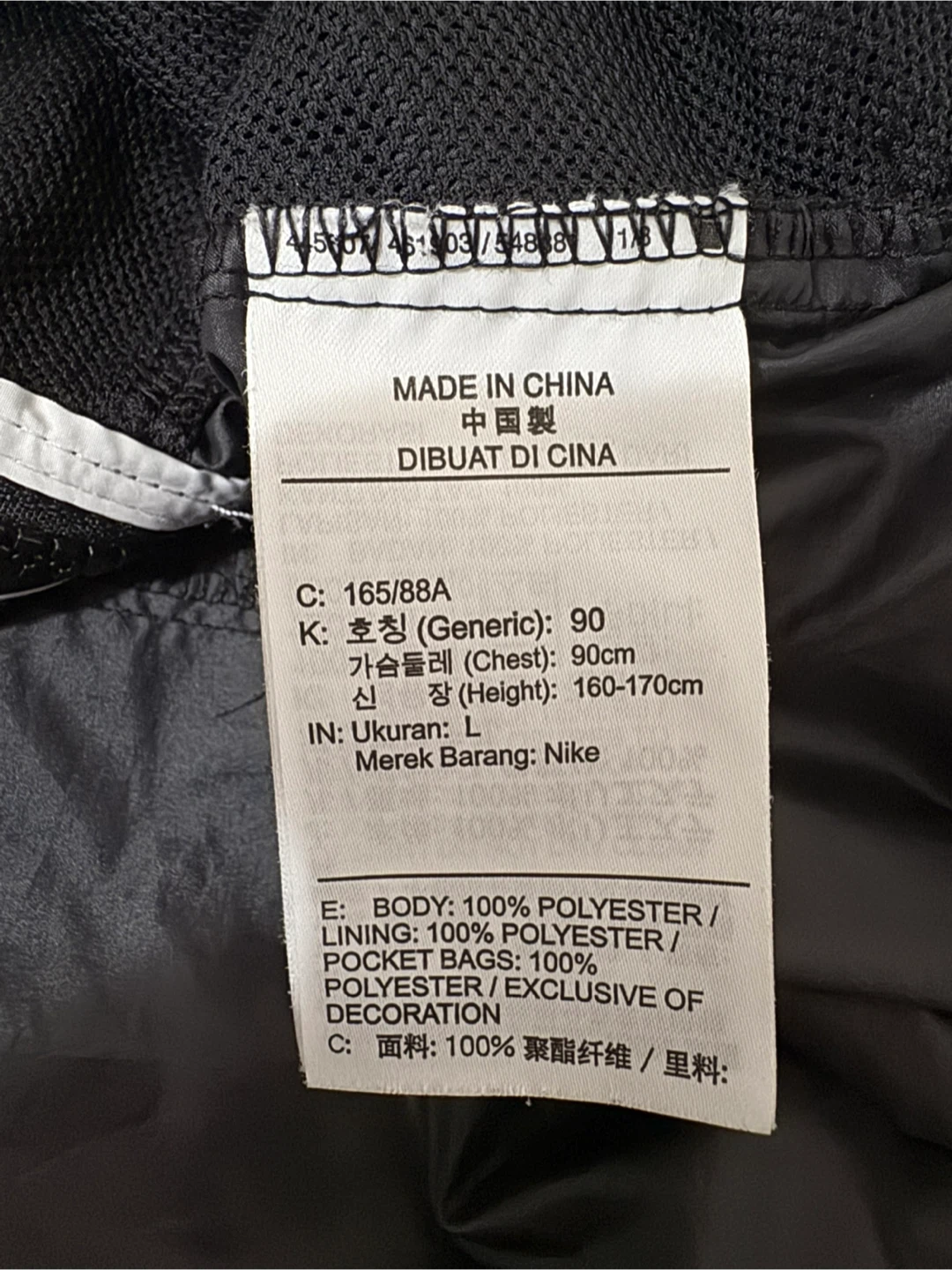 Nike Windbreaker Jacket - photo 3