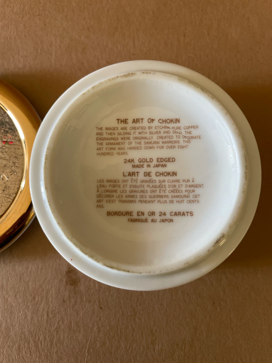 Chokin Art 24K Gold Trim Lidded Dish - photo 4
