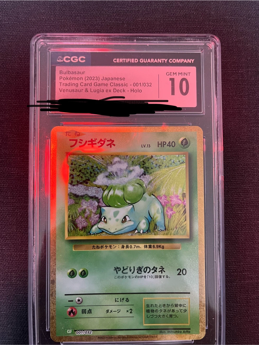 Bulbasaur 2023 TCG Classic Japanese CGC 10
