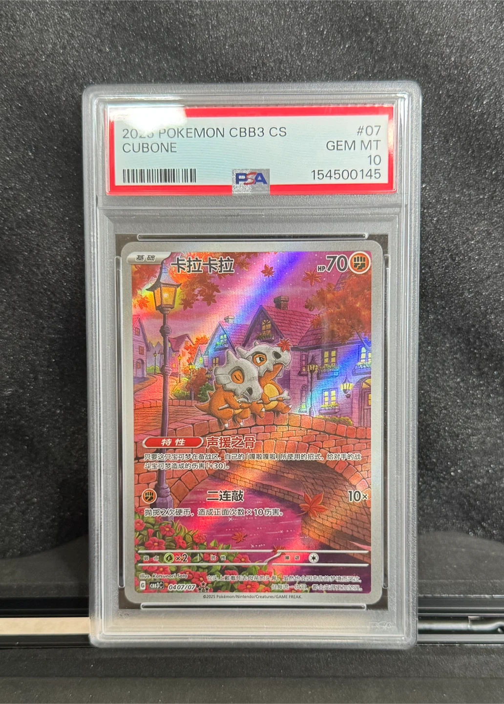 PSA 10 Chinese Cubone