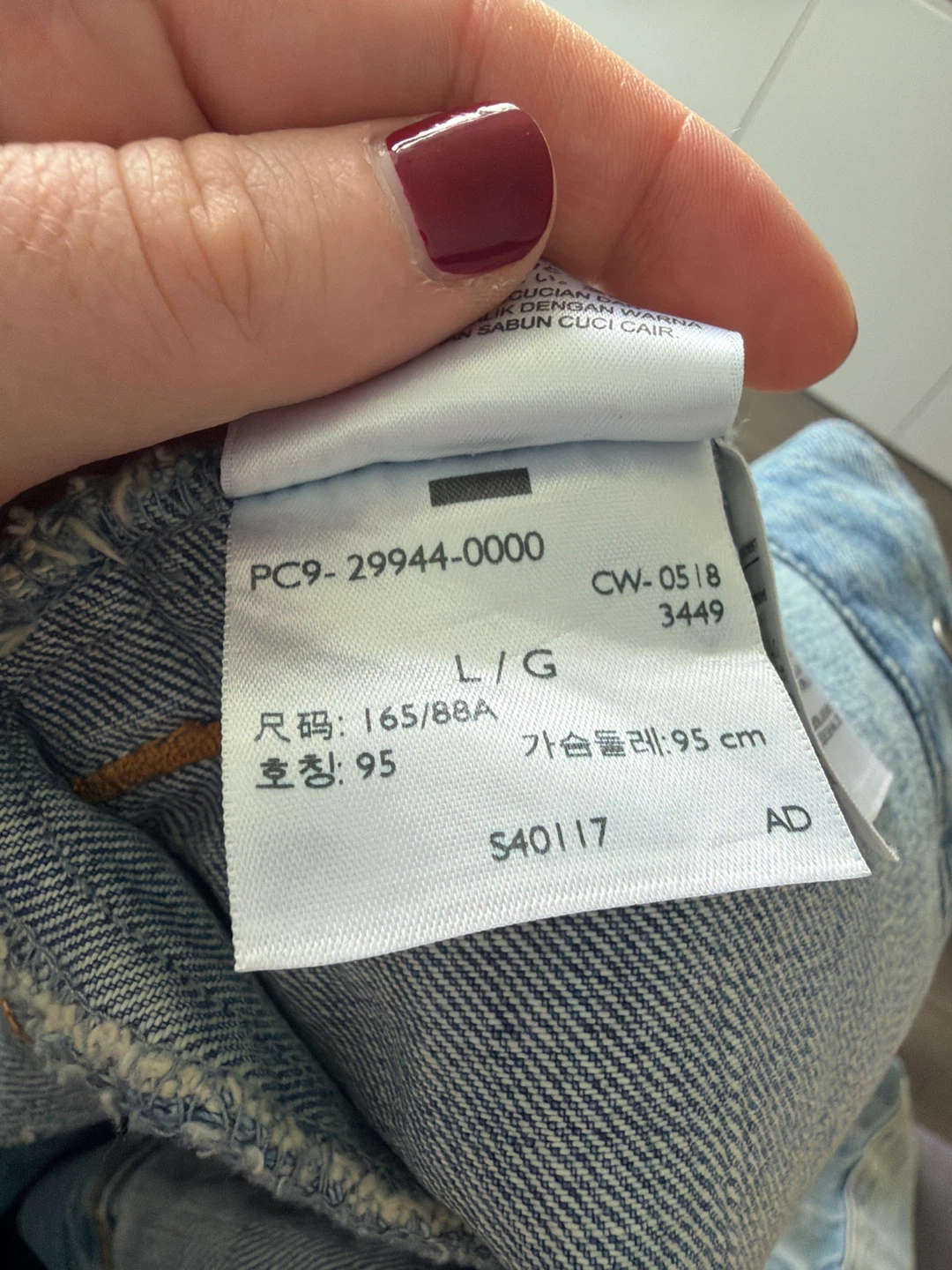 Levi's Ex-Boyfriend Trucker Jacket (size large) - photo 5