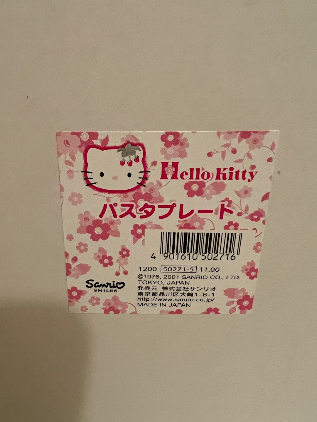 Sanrio Hello Kitty Pasta Plate - photo 5