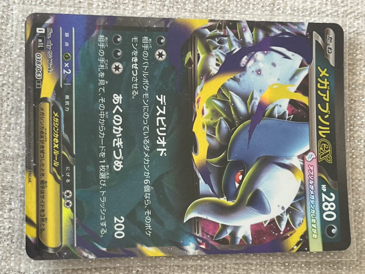 Mega Absol ex Pokemon Card - photo 2