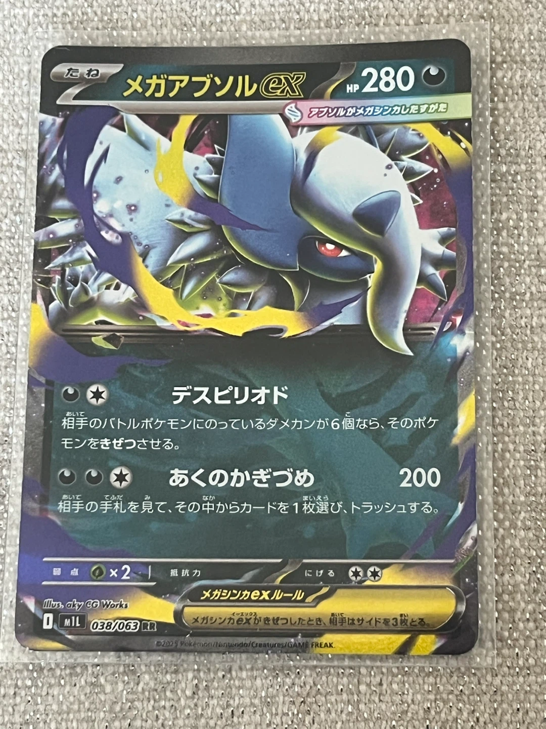 Mega Absol ex Pokemon Card - photo 3