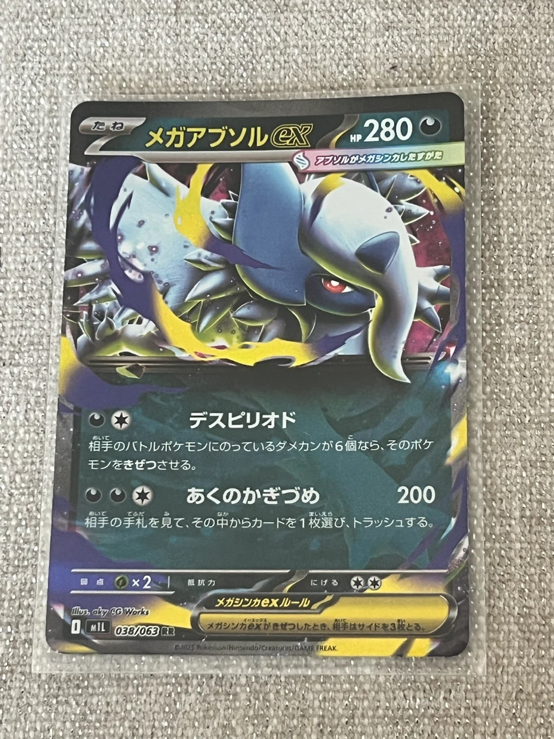 Mega Absol ex Pokemon Card - photo 4
