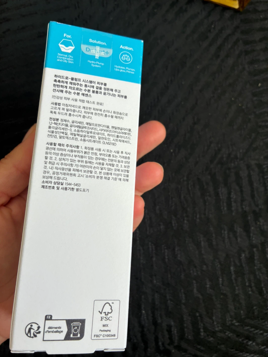 Dr.Jart+ Vital Hydra Solution Hydro Plump Treatment Essence - photo 3