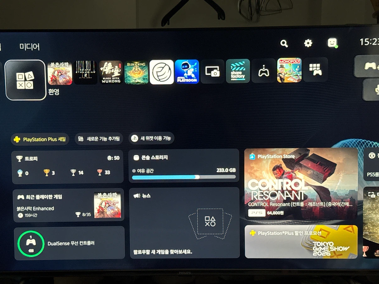 Sony PlayStation 5 with 2 controllers - photo 5