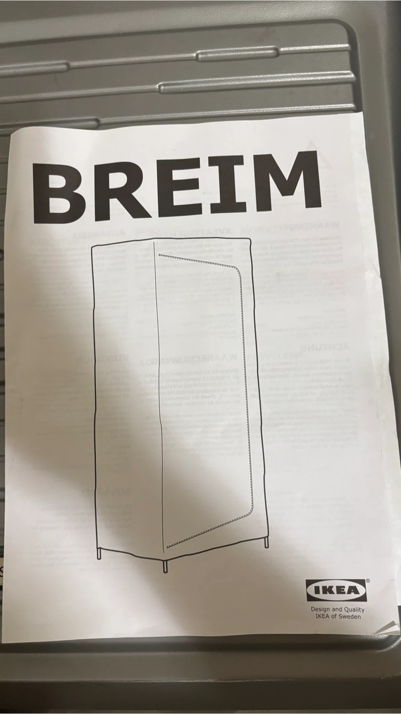 IKEA BREIM Wardrobe - photo 3