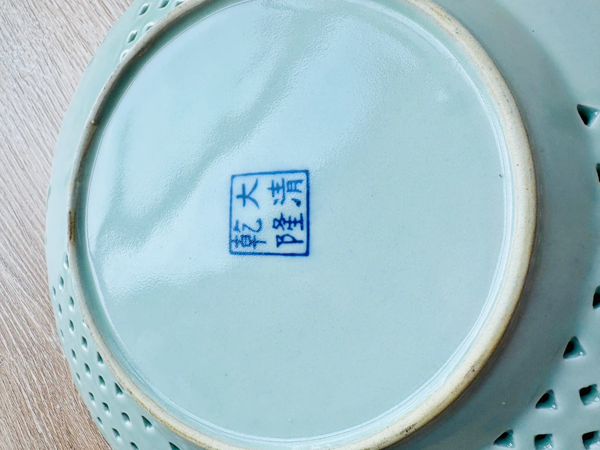 Vintage Chinese Celadon Fish Plate Qianlong Mark Handpainted - photo 3
