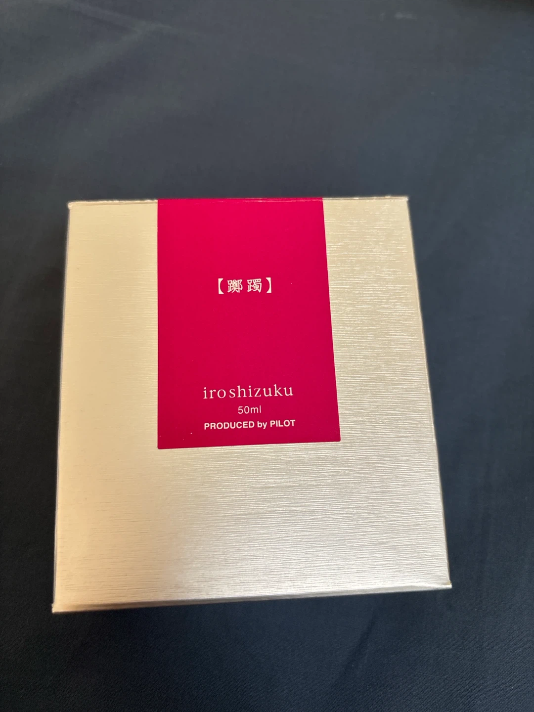 Pilot Iroshizuku Tsutsuji Fountain Pen Ink 50ml