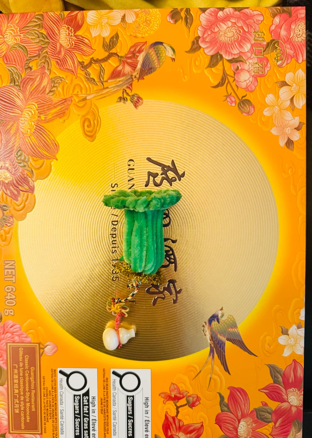 Guangzhou Restaurant Mooncake Gift Box