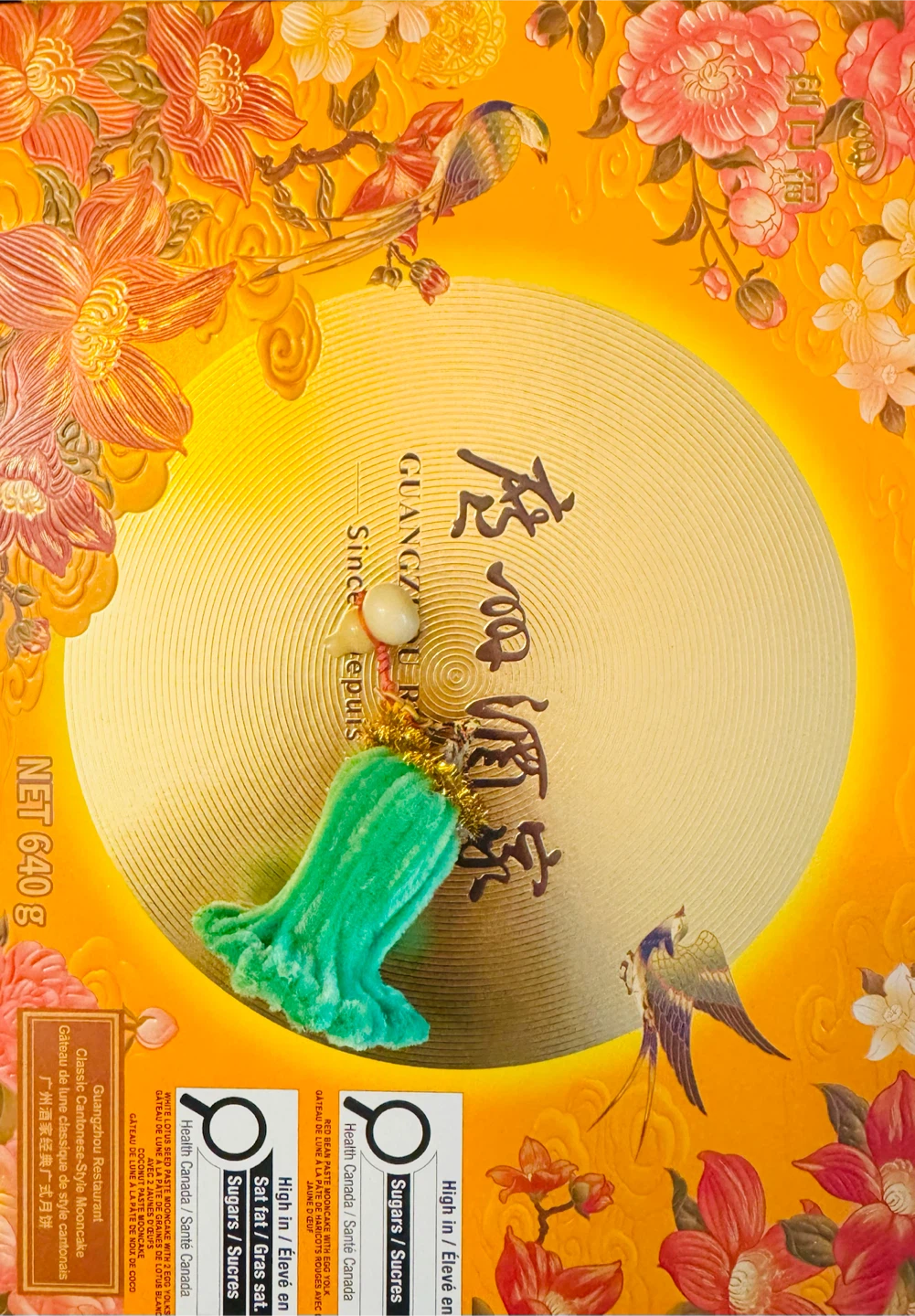 Guangzhou Restaurant Mooncake Gift Box - photo 2