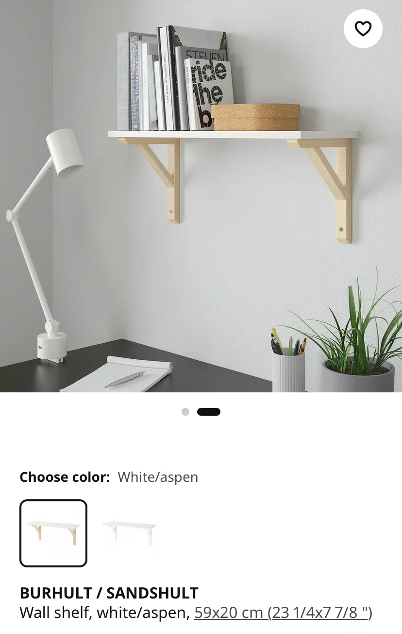 IKEA Shelf