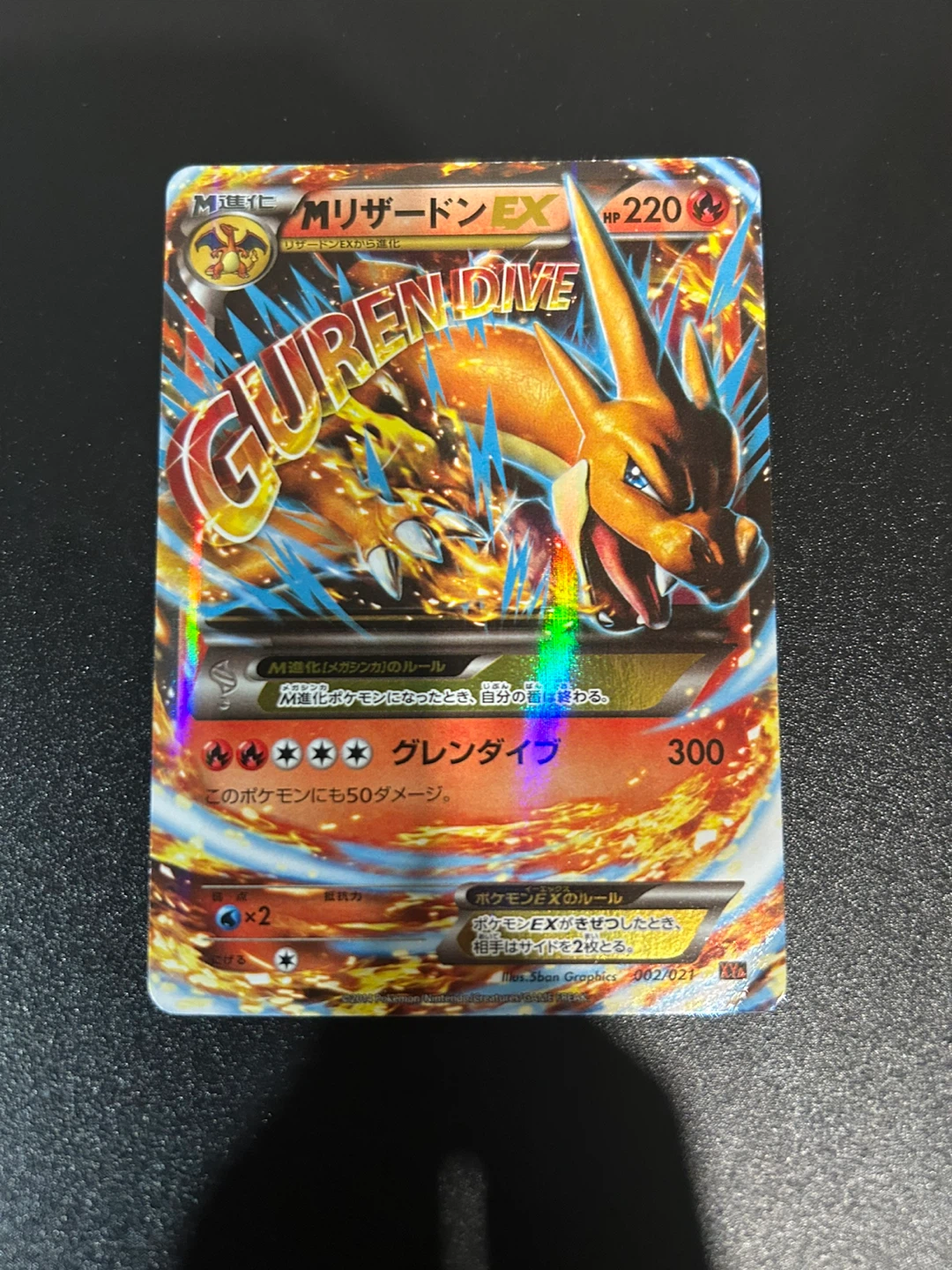 Pokemon card lot - photo 5