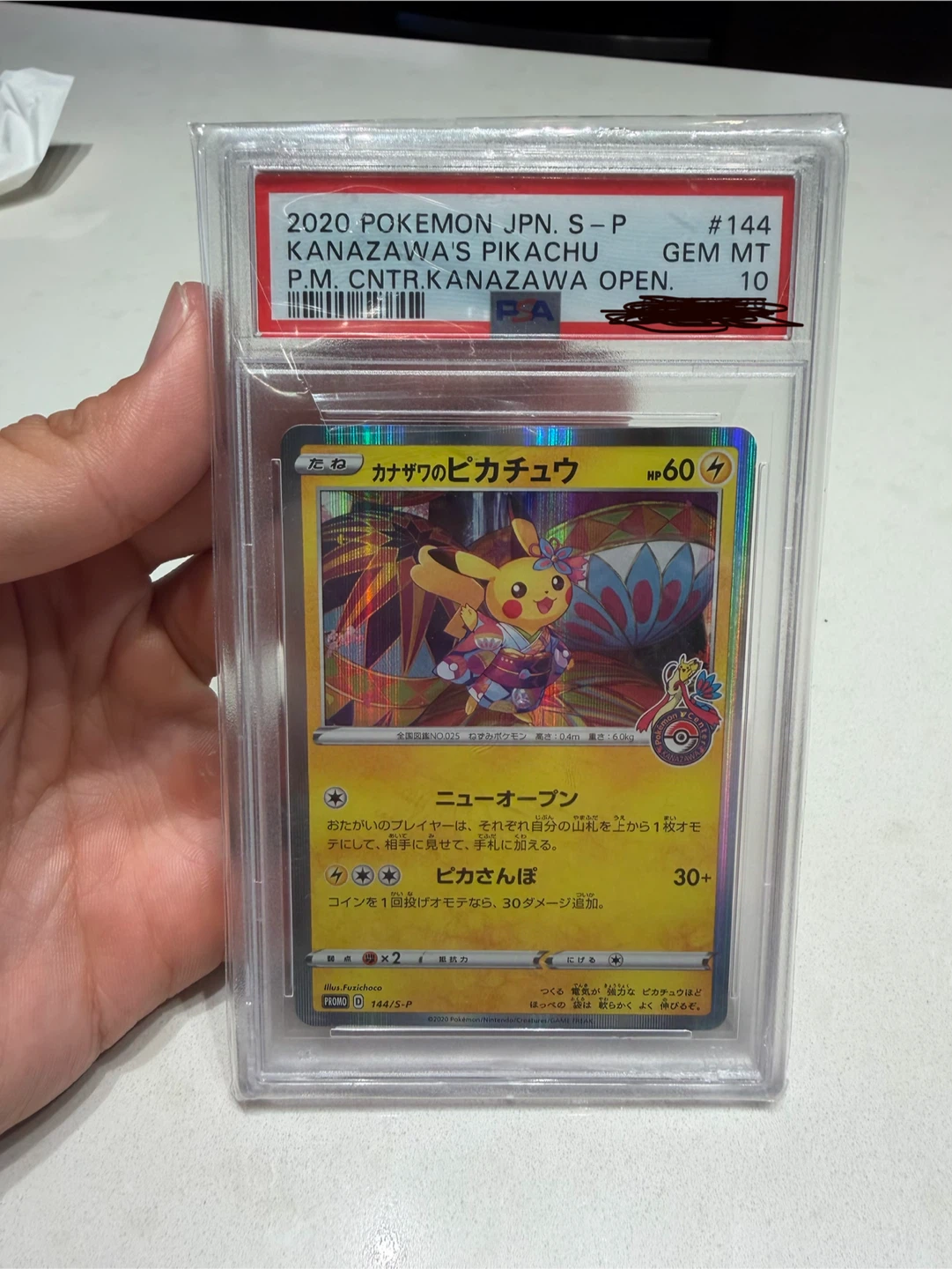 PSA 10 Kanazawa's Pikachu Promo Card