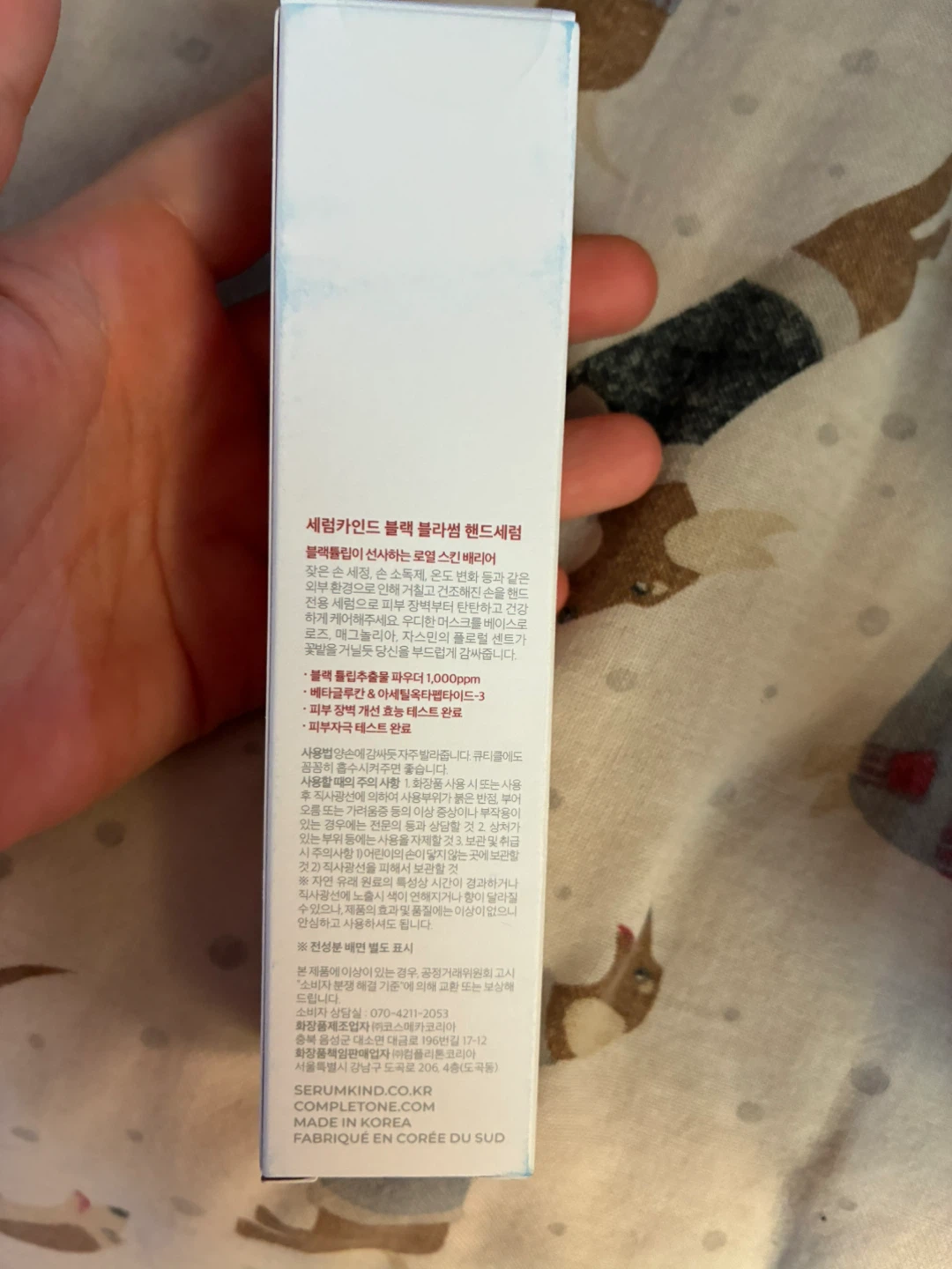 Serumkind Black Blossom Hand Serum - photo 3